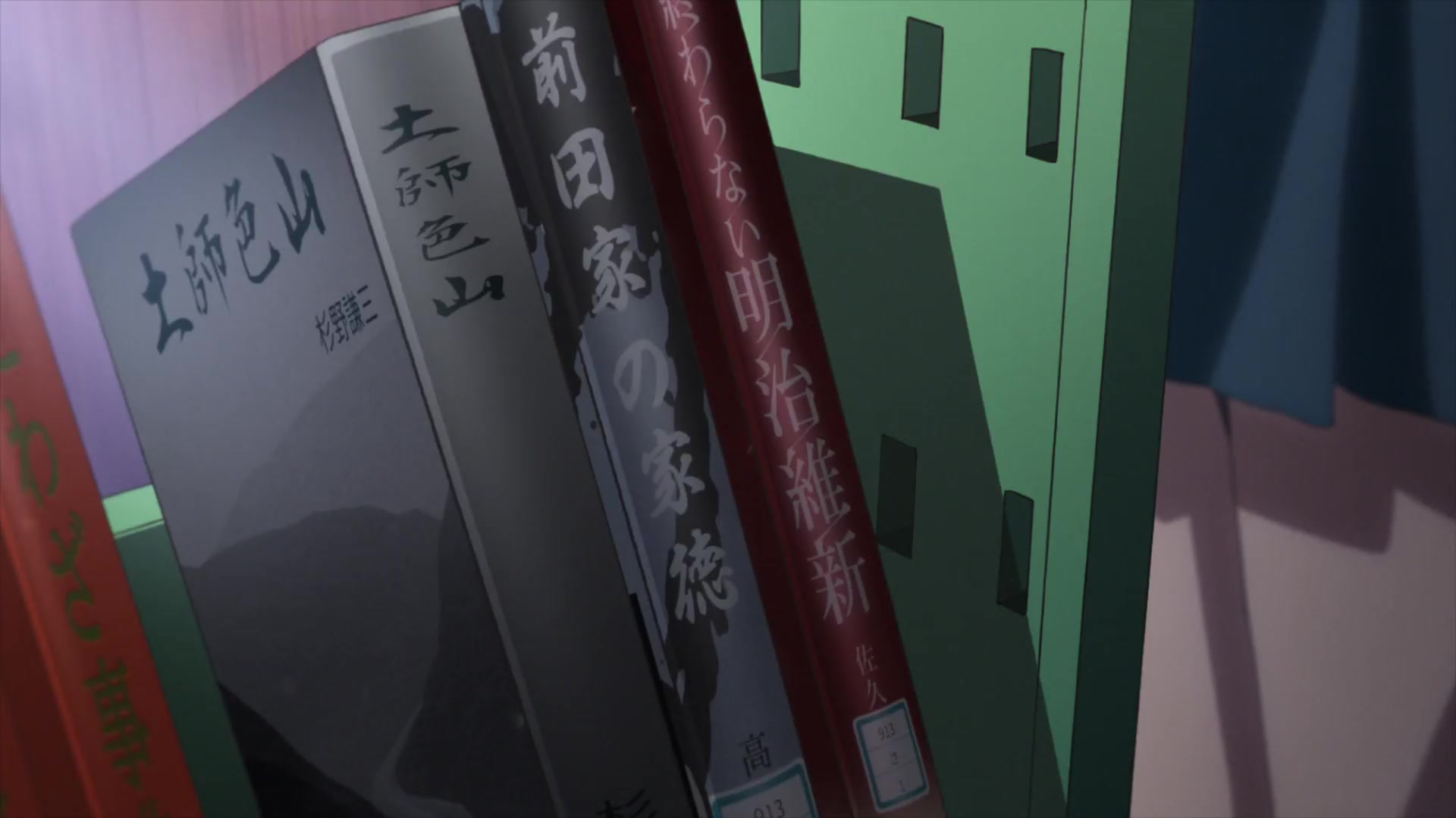 [Tsukyio Editing Resources] I Want to Eat Your Pancreas Raw Clips (21) (tsukyio.com).mp4